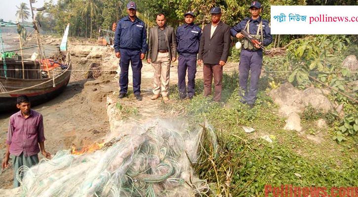 রামগতিতে কারেন্ট জালসহ আড়াই মণ জাটকা জব্দ