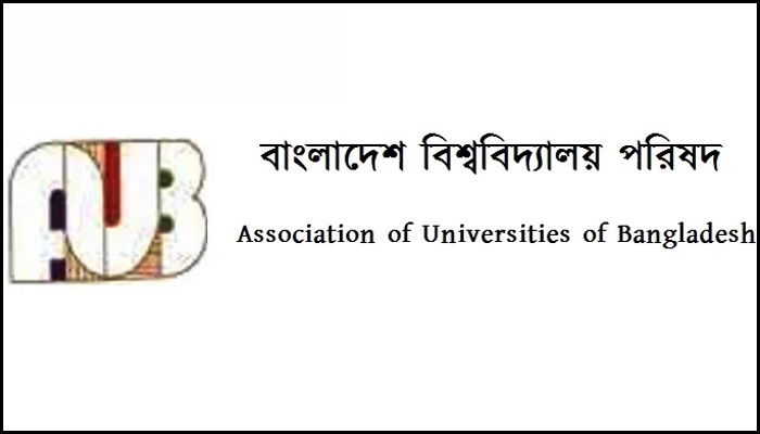 ড. ইউনূসের পক্ষে বিশ্বনেতাদের বিবৃতি স্বাধীন রাষ্ট্রের জন্য হুমকি: বাংলাদেশ বিশ্ববিদ্যালয় পরিষদ